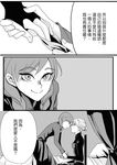  anna_(frozen) braid comic elsa_(frozen) frozen_(disney) gloves greyscale highres long_hair monochrome multiple_girls shizu25 siblings sitting translation_request twin_braids 