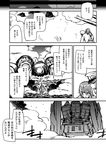  1girl admiral_(kantai_collection) comic greyscale ha-class_destroyer hyuuga_(kantai_collection) kantai_collection military military_uniform monochrome naval_uniform shinkaisei-kan translated uemukai_dai uniform 