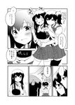  akagi_(kantai_collection) blush comic greyscale hug hug_from_behind japanese_clothes kaga_(kantai_collection) kantai_collection long_hair monochrome multiple_girls muneate shakeko_(shake5) short_hair side_ponytail translated 