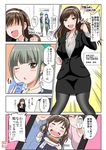  4girls :d ashigara_(jmsdf) ashigara_(kantai_collection) bangs blonde_hair blue_hair blunt_bangs blush bow breasts brown_eyes brown_hair business_suit cleavage comic curry curry_rice food formal green_hair hair_bow hairband jacket jewelry kantai_collection large_breasts long_hair missing_teeth mother_and_daughter multiple_girls older one_eye_closed open_mouth pantyhose pencil_skirt ponytail rice ring samidare_(kantai_collection) shaded_face skirt skirt_suit smile spoon suit translated v-shaped_eyebrows vest wedding_band yano_toshinori younger yuubari_(kantai_collection) 