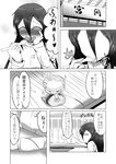  ajimu_kaede check_translation eating female_admiral_(kantai_collection) food greyscale hand_on_own_face heart heart_in_mouth ice_cream kamitsuki_shion kantai_collection monochrome partially_translated solo translation_request 