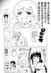  3girls abukuma_(kantai_collection) bangs black_hair blunt_bangs blush bow braid comic female_pervert flying_sweatdrops gachi-les_ooi_bot greyscale hair_bow kantai_collection kitakami_(kantai_collection) long_hair monochrome multiple_girls nome_(nnoommee) ooi_(kantai_collection) partially_undressed pervert school_uniform serafuku skirt sparkle sweat translated twintails waving 