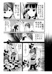  absurdres bad_id bad_pixiv_id bottle comic diarrhea dying_message goji_(8jikan_roudou) greyscale hand_on_own_stomach highres japanese_clothes kaga_(kantai_collection) kantai_collection kitakami_(kantai_collection) knocking kumano_(kantai_collection) long_hair lying monochrome multiple_girls musashi_(kantai_collection) nenohi_(kantai_collection) on_side pain poison school_uniform serafuku short_hair side_ponytail stomachache suzuya_(kantai_collection) toilet_use translation_request turn_pale 