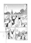  animal_ears animal_hat building cat_ears cat_tail chen comic dress exhausted fox_tail greyscale hat hidden_eyes house looking_back mob_cap monochrome multiple_girls multiple_tails outdoors path road shaded_face smile stairs stone_lantern sy tabard tail touhou translated walking yakumo_ran yohane 