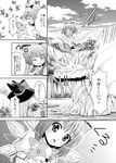  bad_id bad_pixiv_id bow cirno comic dog fujishima_shinnosuke greyscale hair_bow hat highres kirisame_marisa long_hair monochrome multiple_girls short_hair touhou translation_request wings witch_hat 