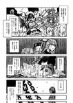  ahoge atago_(kantai_collection) cannon chain comic dark_skin detached_sleeves double_bun faceoff glasses gloves greyscale hairband haruna_(kantai_collection) headgear japanese_clothes kantai_collection kitakami_(kantai_collection) kongou_(kantai_collection) long_hair monochrome multiple_girls musashi_(kantai_collection) nagato_(kantai_collection) nontraditional_miko ooi_(kantai_collection) rain ru-class_battleship sarashi shinkaisei-kan sinking smoke translated turret uemukai_dai weapon yamato_(kantai_collection) yukikaze_(kantai_collection) 