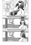  aoba_(kantai_collection) camera clothes_sniffing comic gloves greyscale kamitsuki_shion kantai_collection mechanical_halo military military_uniform monochrome naval_uniform school_uniform short_hair smelling solo tatsuta_(kantai_collection) translated uniform 