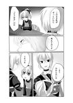  1girl ahoge choker comic glasses greyscale hair_ribbon kurodani_yamame monochrome morichika_rinnosuke open_mouth ponytail ribbon sayama_yoshiki smile touhou translated 