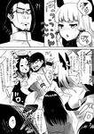  4girls admiral_(kantai_collection) comic doyouwantto greyscale highres kantai_collection mechanical_halo military military_uniform monochrome multiple_girls murakumo_(kantai_collection) naval_uniform short_hair tatsuta_(kantai_collection) translation_request uniform 