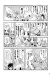  6+girls bat_wings blush bow braid breathing_fire chair comic crescent crescent_hair_ornament curry curry_rice fang fire flandre_scarlet food glass greyscale hair_bow hair_ornament hakurei_reimu hat hat_bow highres hong_meiling izayoi_sakuya jitome karaagetarou ladle long_hair maid maid_headdress mob_cap monochrome multiple_girls patchouli_knowledge plate puffy_short_sleeves puffy_sleeves remilia_scarlet rice short_hair short_sleeves side_ponytail solid_oval_eyes spoon sweat table tears touhou translated twin_braids wings 