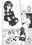  camera chipa_(arutana) comic drooling flower greyscale hand_on_own_cheek hat highres houjuu_nue japanese_clothes kimono komeiji_koishi komeiji_satori monochrome motion_lines multiple_girls no_panties pointy_ears pom_pom_(clothes) rose shameimaru_aya short_hair short_kimono short_yukata skirt sweatdrop third_eye tokin_hat touhou translated yukata 