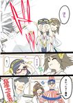  admiral_(kantai_collection) ahoge bad_id bad_pixiv_id blush_stickers brown_hair comic detached_sleeves double_bun eyewear_on_head hair_ornament hairband haruna_(kantai_collection) headgear hiei_(kantai_collection) isada_(daisa) japanese_clothes kantai_collection kirishima_(kantai_collection) kongou_(kantai_collection) long_hair multiple_girls nontraditional_miko translated 