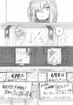  comic greyscale hood hoodie kagerou_project kido_tsubomi long_hair monochrome saotome_hiyori translation_request 