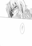  blush comic greyscale hood hoodie kagerou_project kido_tsubomi long_hair monochrome saotome_hiyori translated 