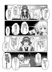  2girls 4koma ? admiral_(kantai_collection) ahoge alternate_costume alternate_hairstyle aoba_(kantai_collection) bangs bar bribery burning_love_(phrase) cafe comic cup double_bun drinking greyscale hairband hand_rest hands_together holding kamio_reiji_(yua) kantai_collection kongou_(kantai_collection) long_hair long_sleeves monochrome multiple_girls photo_(object) ponytail reverse_translation school_uniform serafuku shop short_hair short_sleeves speech_bubble standing steam sweatdrop tea teacup translated waitress wavy_mouth yua_(checkmate) 