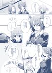  comic eyepatch folded_ponytail headgear hibiki_(kantai_collection) ikazuchi_(kantai_collection) inazuma_(kantai_collection) kantai_collection mechanical_halo monochrome multiple_girls school_uniform serafuku shirogane_hina short_hair tatsuta_(kantai_collection) tenryuu_(kantai_collection) translated 