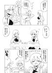  akagi_(kantai_collection) bow_(weapon) comic drawing_bow eating food greyscale japanese_clothes kaga_(kantai_collection) kantai_collection long_hair monochrome multiple_girls muneate nome_(nnoommee) side_ponytail translated tsundere weapon 