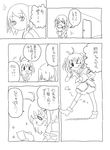  &gt;_&lt; ;&gt; admiral_(kantai_collection) blush_stickers closed_eyes comic gloves greyscale kantai_collection monochrome multiple_girls naka_(kantai_collection) ryou-san school_uniform sendai_(kantai_collection) short_hair t-head_admiral translated twintails 