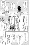  aikura_(twilight_dusk) comic greyscale kantai_collection kitakami_(kantai_collection) long_hair mirror monochrome multiple_girls ooi_(kantai_collection) school_uniform serafuku translated 