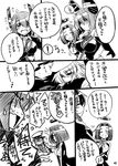  2girls admiral_(kantai_collection) comic eyepatch gloves greyscale headgear hisame_genta kantai_collection mechanical_halo monochrome multiple_girls short_hair sparkle tatsuta_(kantai_collection) tenryuu_(kantai_collection) translated yellow_eyes 