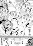  blood blood_from_mouth budget_sarashi comic glasses greyscale johnnysendai kantai_collection long_hair monochrome musashi_(kantai_collection) nosebleed rensouhou-chan sarashi solo_focus translated twintails 