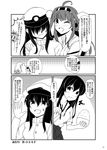  akagi_(kantai_collection) amagi_(battlecruiser)_(kantai_collection) bowl chopsticks comic female_admiral_(kantai_collection) food food_on_face greyscale hair_over_eyes hiei_(kantai_collection) highres kaga_(kantai_collection) kantai_collection kongou_(kantai_collection) looking_at_viewer monochrome multiple_girls one_eye_closed rice rice_bowl rice_on_face side_ponytail totokichi translated twintails zuikaku_(kantai_collection) 
