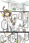  2girls admiral_(kantai_collection) ahoge bad_id bad_pixiv_id bare_shoulders brown_hair closed_eyes comic commentary detached_sleeves double_bun flipped_hair hair_ornament hairband hat headgear heart hiei_(kantai_collection) isada_(daisa) japanese_clothes kantai_collection kongou_(kantai_collection) long_hair military military_uniform multiple_girls naval_uniform nontraditional_miko open_mouth peaked_cap short_hair skirt smile translation_request uniform 