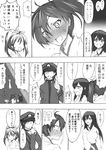  3girls ? admiral_(kantai_collection) akagi_(kantai_collection) black_hat blush blush_stickers breasts comic greyscale hakama_skirt hat japanese_clothes kaga_(kantai_collection) kantai_collection large_breasts long_hair long_sleeves monochrome multiple_girls muneate ribbon short_hair side_ponytail translated twintails yuugen_no_tei zuikaku_(kantai_collection) 