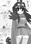  1girl admiral_(kantai_collection) ahoge alternate_costume comic cosplay double_bun dragon_quest dragon_quest_iii greyscale hairband hiyoko_(chick's_theater) kantai_collection kongou_(kantai_collection) long_hair monochrome outstretched_hand panties pantyshot pantyshot_(standing) parody roto roto_(cosplay) sage_(dq3) sage_(dq3)_(cosplay) standing t-head_admiral thighhighs translated underwear 