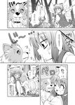  bad_id bad_pixiv_id bow cirno comic dog fujishima_shinnosuke greyscale hair_bow highres monochrome short_hair touhou translation_request wings 