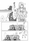  1girl comic couch greyscale hood hoodie kagerou_project kano_shuuya kido_tsubomi long_hair monochrome saotome_hiyori short_hair translation_request 