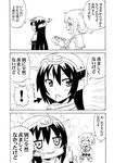  2girls closed_eyes comic directional_arrow drooling folded_ponytail food greyscale headgear inazuma_(kantai_collection) kantai_collection long_hair monochrome multiple_girls nagato_(kantai_collection) nome_(nnoommee) school_uniform serafuku spoken_exclamation_mark toothpick translated tsundere wagashi youkan_(food) 