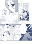  comic folded_ponytail hat hibiki_(kantai_collection) inazuma_(kantai_collection) kantai_collection long_hair mechanical_halo monochrome multiple_girls school_uniform serafuku shirogane_hina short_hair tatsuta_(kantai_collection) translated 