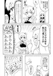  2girls :d akagi_(kantai_collection) character_doll closed_eyes comic crying greyscale heart japanese_clothes kaga_(kantai_collection) kantai_collection long_hair monochrome multiple_girls muneate nome_(nnoommee) open_mouth side_ponytail smile stuffed_toy translated 