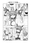  admiral_(kantai_collection) comic faceless faceless_male greyscale hair_ornament kantai_collection minazuki_noumu monochrome mutsu_(kantai_collection) short_hair smile tenryuu_(kantai_collection) translation_request 