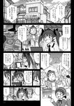  :&gt; :&lt; balcony bow car cellphone chair comic cup_ramen desk fang floating_island gegege_no_kitarou gensoukoumuten greyscale ground_vehicle hair_bow hat himekaidou_hatate house jewelry long_hair messy_room monochrome mother_and_daughter motor_vehicle multiple_girls necklace nekomusume o_o open_mouth phone pointy_ears power_lines railing rubbing_eyes short_hair sign sitting snort sweatdrop tears tenkuu_no_shiro_laputa tokin_hat touhou town translated trash_can twintails 