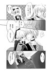  1girl ahoge choker comic glasses greyscale hair_ribbon hand_on_own_face kurodani_yamame monochrome morichika_rinnosuke open_mouth ponytail ribbon sayama_yoshiki touhou translated 