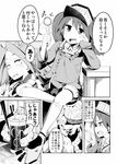  alcohol beer comic greyscale hand_on_own_cheek japanese_clothes jun'you_(kantai_collection) kantai_collection long_hair monochrome multiple_girls ryuujou_(kantai_collection) sakurai_energy translated twintails visor_cap 