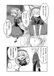  1boy 1girl :/ ahoge bow choker comic glasses greyscale hair_bow hair_ribbon height_difference medicine_melancholy monochrome morichika_rinnosuke open_mouth ribbon sayama_yoshiki short_hair smile sweat touhou translated 