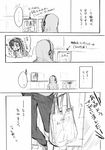  comic greyscale hood hoodie kagerou_project kido_tsubomi long_hair monochrome saotome_hiyori seto_kousuke short_hair translation_request 