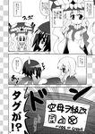  bodysuit care_label comic gloves greyscale hiyoko_(chick's_theater) kantai_collection long_hair monochrome multiple_girls ri-class_heavy_cruiser shinkaisei-kan translation_request wo-class_aircraft_carrier 