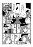  chameleon_(ryokucha_combo) cirno comic greyscale hakurei_reimu hinanawi_tenshi ibuki_suika kirisame_marisa monochrome multiple_girls nagae_iku touhou translated yakumo_yukari 