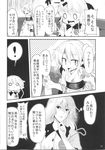  2girls :3 chipa_(arutana) comic flandre_scarlet greyscale highres japanese_clothes kimono komeiji_koishi monochrome multiple_girls pointy_ears side_ponytail third_eye touhou translated yukata 