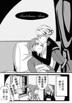  anna_(frozen) bed braid comic elsa_(frozen) facepalm forehead_kiss frozen_(disney) greyscale highres kiss long_hair monochrome multiple_girls shizu25 siblings translation_request twin_braids 