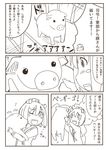  animal blush_stickers comic kantai_collection monochrome nns_(sobchan) pig smile solo translated yukikaze_(kantai_collection) 