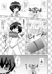  ammunition bodysuit breast_missiles comic gloves greyscale hiyoko_(chick's_theater) kantai_collection long_hair monochrome multiple_girls ri-class_heavy_cruiser shinkaisei-kan translation_request wo-class_aircraft_carrier 