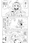  :d ^_^ ahoge blush bow breasts closed_eyes comic detached_sleeves drooling fang greyscale hair_bow hairband headgear hiei_(kantai_collection) i-19_(kantai_collection) implied_masturbation japanese_clothes kantai_collection kongou_(kantai_collection) long_hair medium_breasts monochrome multiple_girls nome_(nnoommee) nontraditional_miko open_mouth pinky_out ribbon-trimmed_sleeves ribbon_trim school_swimsuit smile swimsuit torpedo translated trembling twintails wide_sleeves 