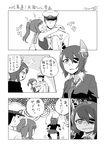  admiral_(kantai_collection) comic eyepatch greyscale headgear highres i-401_(kantai_collection) kantai_collection military military_uniform monochrome multiple_girls naval_uniform short_hair signature tenryuu_(kantai_collection) translated uniform yoekosukii 