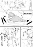  comic eighth_note female_admiral_(kantai_collection) food greyscale i-class_destroyer kantai_collection kuma_(kantai_collection) mataichi_mataro monochrome multiple_girls musical_note narumi_tsuyu school_uniform shinkaisei-kan short_hair spoken_musical_note translated 