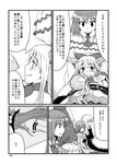  blush chain chameleon_(ryokucha_combo) comic gourd greyscale hakurei_reimu hat hinanawi_tenshi horns ibuki_suika kawashiro_nitori kirisame_marisa monochrome multiple_girls nagae_iku touhou translated 